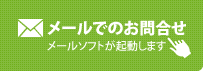 札幌市南区のグループホームと介護サービスけあふる